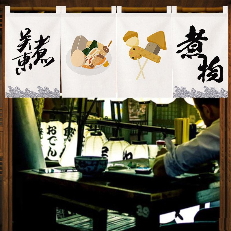 Korean Food Snacks - VIKAMA Tenda Corta Noren Giapponese con