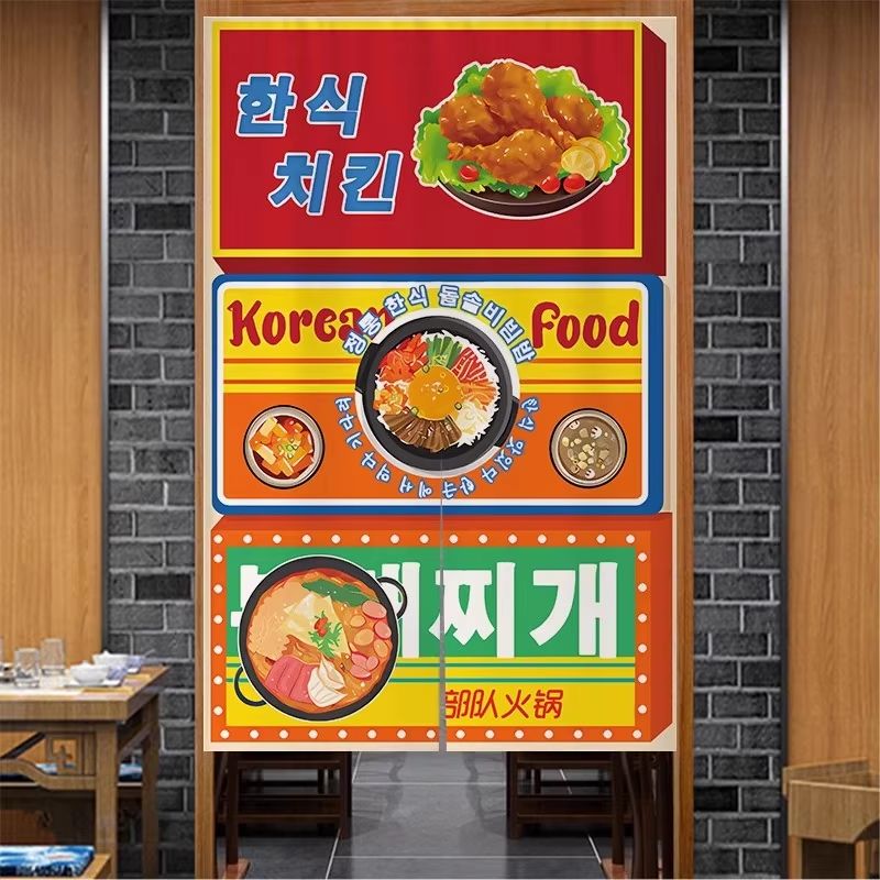 Tenda Noren VIKAMA con stampa  - Korean Food Snacks recensione e prezzo