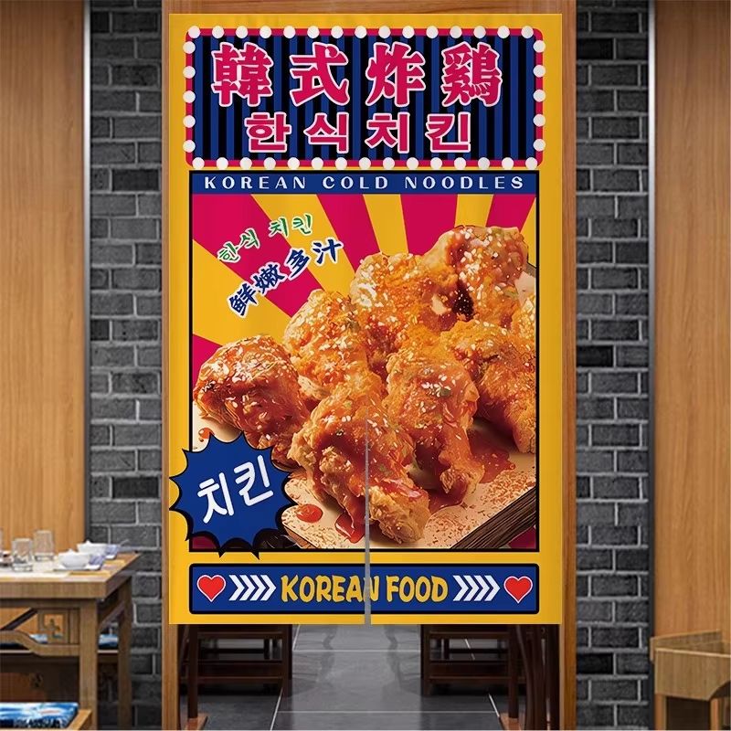 Tenda Noren VIKAMA con stampa  - Korean Food Snacks recensione e prezzo