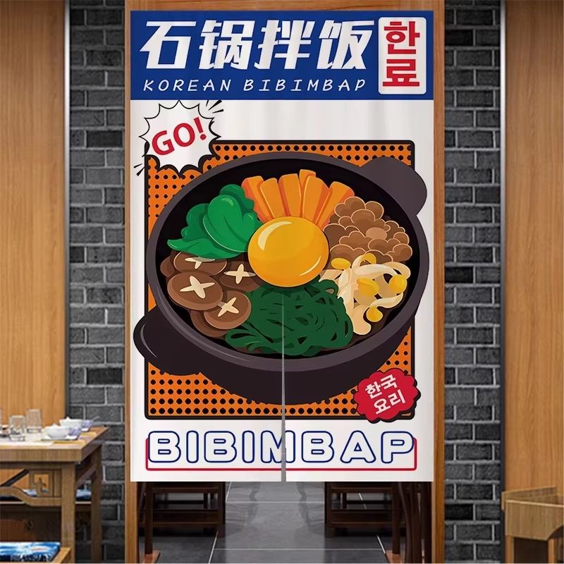 Tenda Noren VIKAMA con stampa  - Korean Food Snacks recensione e prezzo