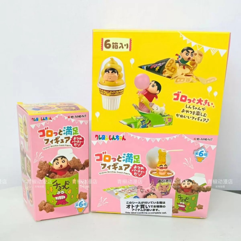 RE-MENT Crayon Shin-chan Gorot - Food Snacks Packaging recensione e prezzo