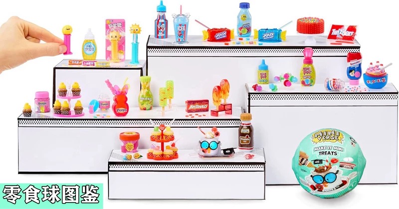 MGA Miniverse Mini giocattoli  - Food Snacks To Make recensione e prezzo
